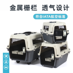 Air China Airline Crate, Iata International Airline Crate, Travel Crate for Large, Medium, and Small Dogs, Shenzhen Airlines Standard Shipping Crate