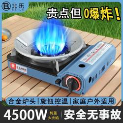 Cassette stove outdoor stove portable exposure
