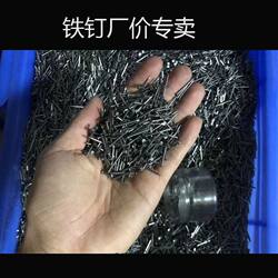 Household Wooden Nails, Carpentry Small Nails, Round Nails, Common Nails, Shoe Nails, Picture Frame Nails, Smallest Fine Iron Nails