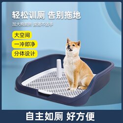 Dog toilet large dog pet dog potty urinal small dog large dog supplies toilet automatic flushing artifact