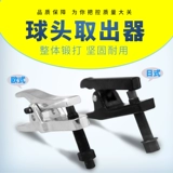 Шаровая головка, универсальный японский набор инструментов, европейский стиль