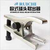 Шаровая головка, универсальный японский набор инструментов, европейский стиль