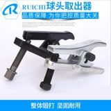 Шаровая головка, универсальный японский набор инструментов, европейский стиль