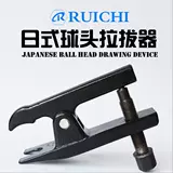 Шаровая головка, универсальный японский набор инструментов, европейский стиль