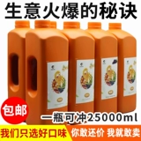 Kumquat лимонный сок конденсированный фруктовый мякоть ива апельсиновое сок коммерческий молочный чай магазин специальные напитки для виноградного сока жареные напитки