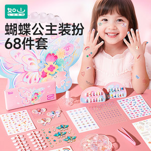 
Rushan children's nail stickers baby tattoo stickers girl wear nail stickers princess birthday gift tasteless
