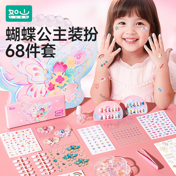 
Rushan children's nail stickers baby tattoo stickers girl wear nail stickers princess birthday gift tasteless