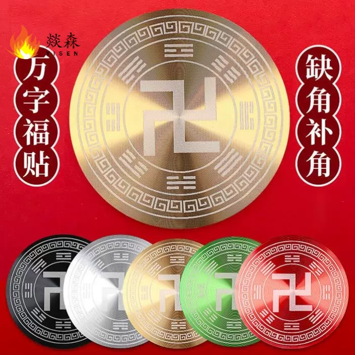 新款圣卦】加厚纯铜贝壳五帝铜钱连体圣杯【EzJoss】