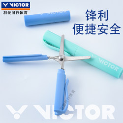Victory Scissors Portable Telescopic Badminton Racket String Cutting Scissors Mini Carry-On Scissors for Gym Use