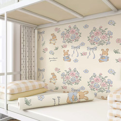 Cartoon Dormitory Wallpaper Self-Adhesive Waterproof and Moisture-Proof Decorative Cover-Up Student Dormitory Desktop Wardrobe Renovation Sticker Wallpaper