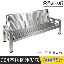 304 Stainless Steel Sofa Bed Dual-Purpose for Home Use, Thickened for Living Room and Office, Foldable Simple Modern Sofa Long Chair