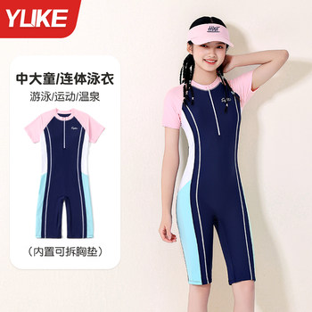 Children's swimsuits girls one-piece swimsuit 2025 new style medium and big children girls baby professional training swimsuit set