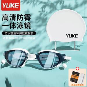 Swimming moster high -definition waterproof waterproof large frame swimming glasses men and women swimming mirror sets of diving swimming special equipment
