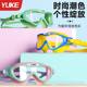 
Children's swimming goggles for boys and girls swimming high-definition waterproof and anti-fog large-frame glasses bathing goggles and swimming caps professional equipment