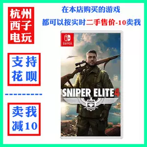 elite線- Top 100件elite線- 2024年3月更新- Taobao