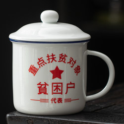 Xinyuyuan Imitation Enamel Cup, Nostalgic Classic Ceramic Mug with Lid, Men's Water Cup, Thickened Old-Fashioned Tea Jar