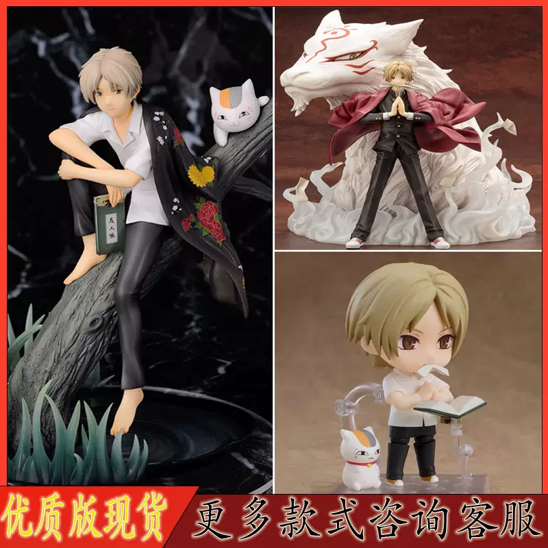 夏目友人帳模型周邊娘口三三貴志貓盲盒模型玩偶公仔擺件貓咪老師 Taobao