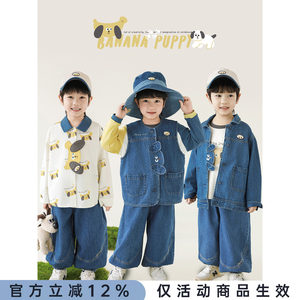 
Youyou Boys 2026 Spring and Autumn New Long Sleeve Contrast Color T-Shirt Cartoon Full Print Shirt Sleeveless Vest Series Set