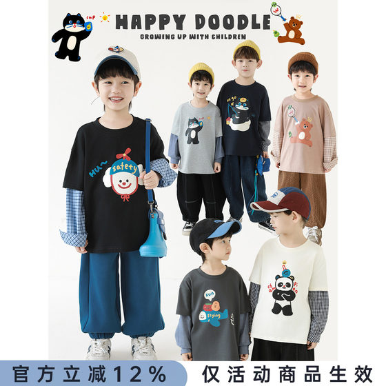 
Youyou boys 2026 new long-sleeved cartoon pure cotton fake two-piece t-shirt spring and autumn popular yarn-dyed plaid sleeve top