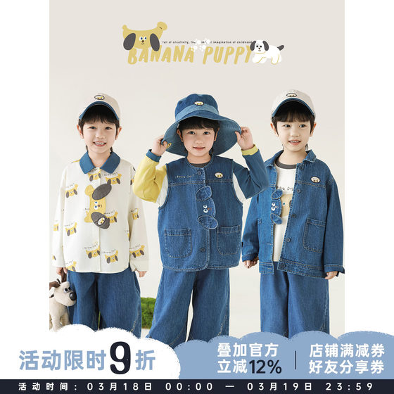 
Youyou Boys 2026 Spring and Autumn New Long Sleeve Contrast Color T-Shirt Cartoon Full Print Shirt Sleeveless Vest Series Set