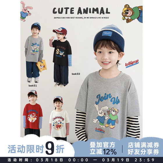 
Youyou boys 2026 spring and autumn new long-sleeved round neck cartoon fake two-piece t-shirt pure cotton breathable children's top trendy
