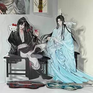 魔道祖师周边立牌魏无羡- Top 500件魔道祖师周边立牌魏无羡- 2024年5月 