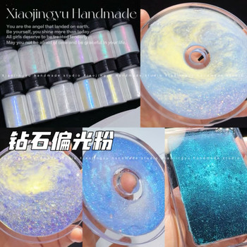 
Little Whale Diy Diamond Polarized Powder Nail Art Hemp Glass Aurora Gilded Glass Pearl Watercolor Material