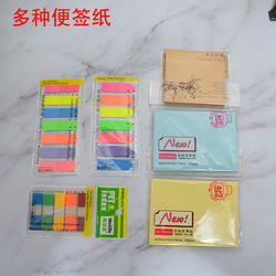 Colorful Fluorescent Arrow-Shaped Sign Stickers, Notice Stickers, Reusable Stickers, Sticky Notes, Transparent Instruction Labels, Classification Stickers