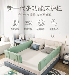 Bed Rail Anti-Fall Protection, Soft Padding on One Side, Universal for Three Sides, for Children, Infants, Newborns, Baby Bed Guardrail
