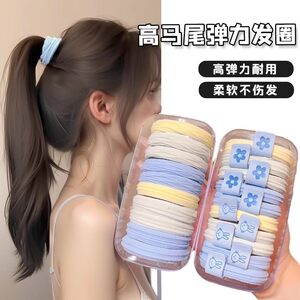
Sea salt blue hair rope hair ring, high elasticity, simple and not harmful to the hair, high ponytail rubber band, cute headwear box for girls