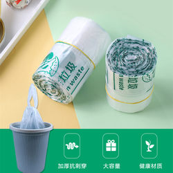 Xiamen Kitchen Waste Sorting Garbage Bags, Vest-Style Bags, Household Portable Extra-Thick Wet-Specific Medium-Sized Leak-Proof