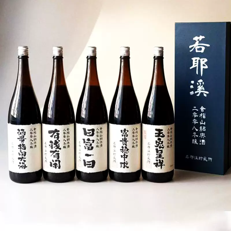 中国黄酒「冬趣」 若耶溪会稽山绍兴新黄酒富贵稳中求 中国黄酒「冬趣」 若耶溪会稽山绍兴新黄酒富贵稳中求
