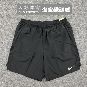 Nike/Nike Men's summer running exercise training fitness quick-drying breathable woven shorts CZ9069-010
