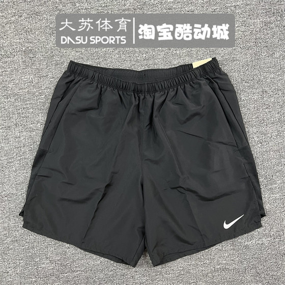 Nike/Nike Men's summer running exercise training fitness quick-drying breathable woven shorts CZ9069-010
