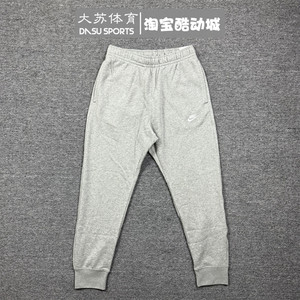 
Nike/Nike men's spring running sports casual breathable knitted terry trousers BV2680-063