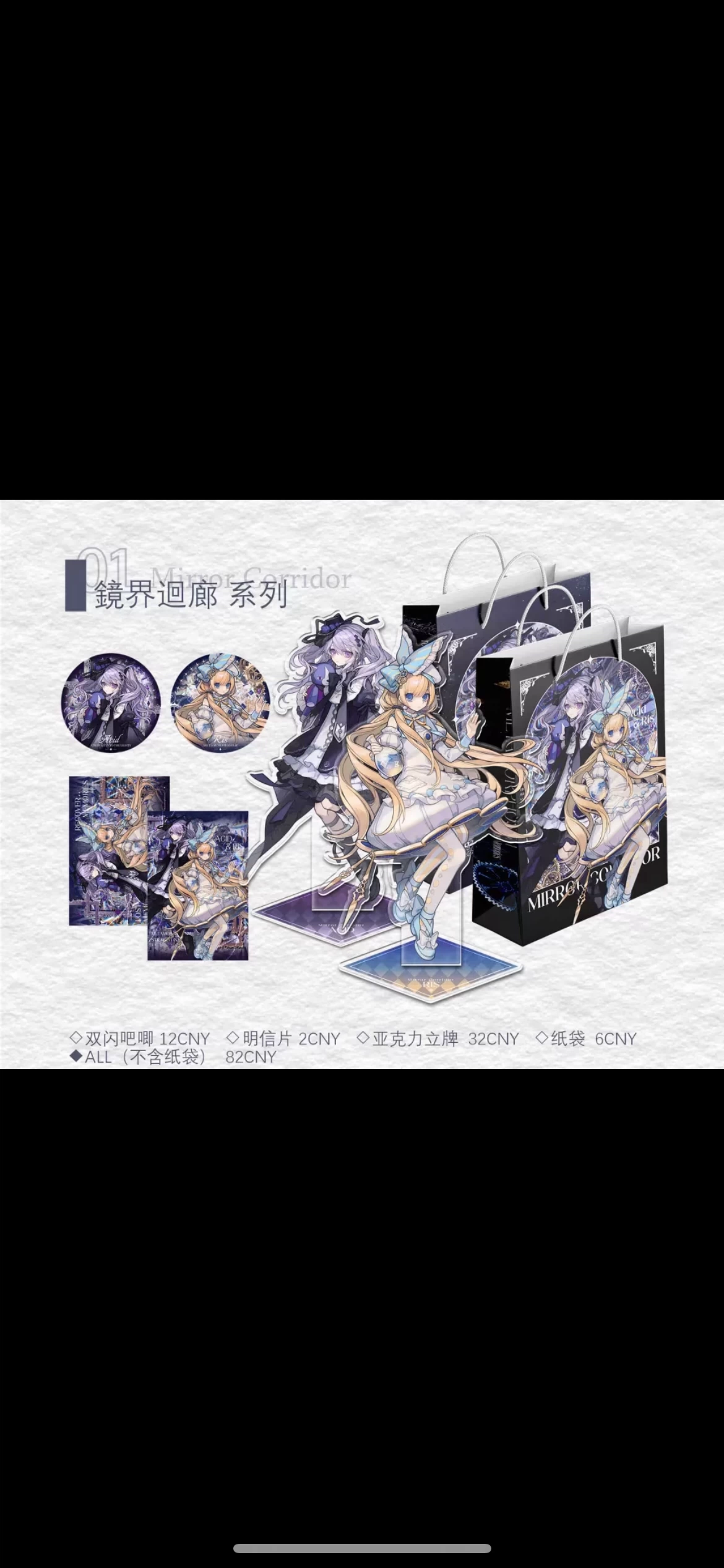 舞萌dx同人周边7sref区域acid 阿希德挂件小粒牌maimai
