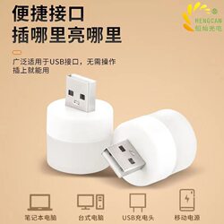 Power Bank USB Eye Protection Led Night Light Dormitory Desk Lamp Computer Mobile Power Supply Charging Head Dormitory Night Light Bedside