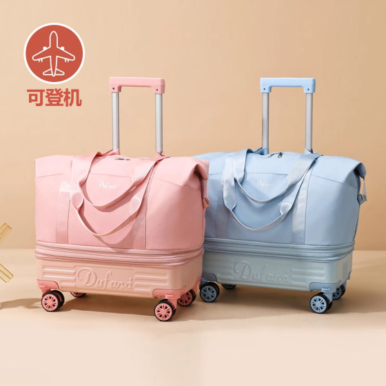 
Travel bag women's pulley luggage bag large capacity universal wheel trolley luggage bag lightweight folding suitcase with wheels