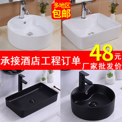 Special Offer Wash Basin Ceramic Countertop Basin Rectangular Oval Wash Basin Wash Basin Pure White Wash Basin