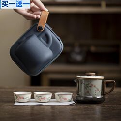 Jingdezhen Ru Kiln Portable Travel Tea Set Small Set Glass Outdoor One Pot Three Cups Ceramic Quick Set