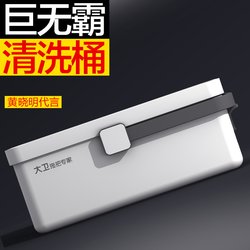 David's Rectangular Mop Bucket 2025 New Model for Home Use, Thickened Special Water Bucket, Mop Bucket with Handle for Cleaning