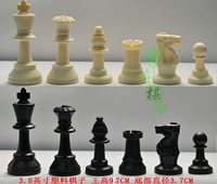 Специальные пластические международные шахматы 3.8 -инд -магнитный Polc 32 "Kings" High 97 -мм бесплатная доставка
