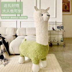 Japanese Kgl Creative Alpaca Stool Seat Animal Stool Housewarming Gift for Moving into a New Home Floor-Standing Living Room Decoration