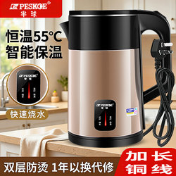 Genuine Hemispheric Electric Kettle 2026 New Model Constant Temperature Smart Kettle Household Water Boiling Kettle with Integrated Insulation and Fast Heating
