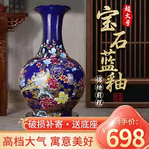 宝石蓝釉瓷器- Top 100件宝石蓝釉瓷器- 2024年3月更新- Taobao