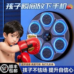 Internet-Famous Children's Boxing Trainer, Music Boxing Machine, Wall Target, Home Smart Boxing Gift Toy, Punching Bag for Boys