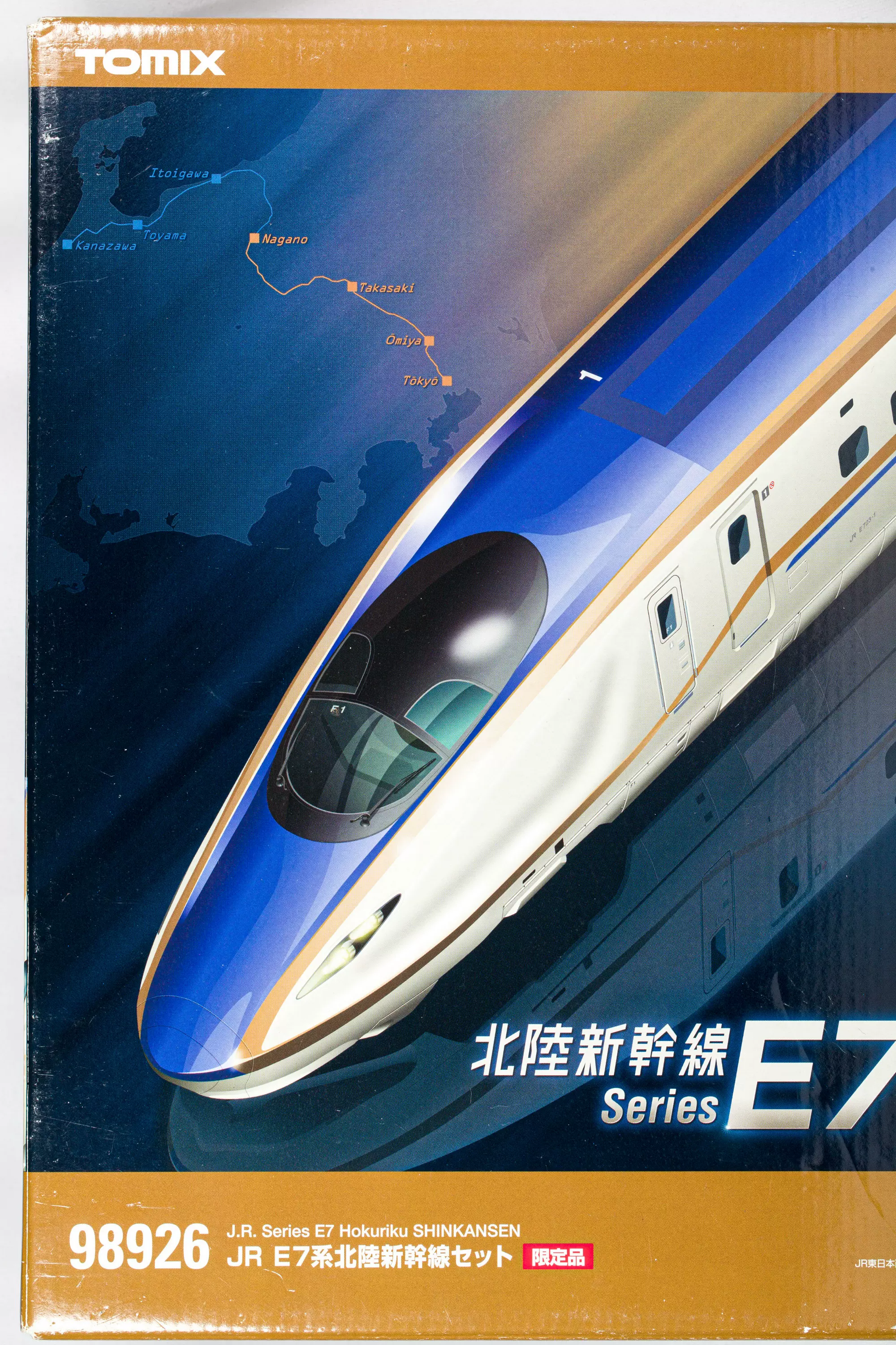 TOMIX 98926 N比例1比160火車模型JR E7系北陸新幹線限定品12節-Taobao