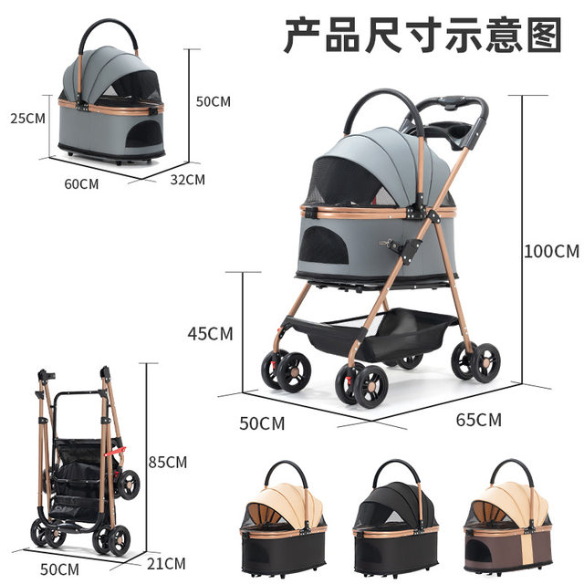 Pet carts are lightweight to fold the cat cart, a dog cart, a small dog ...