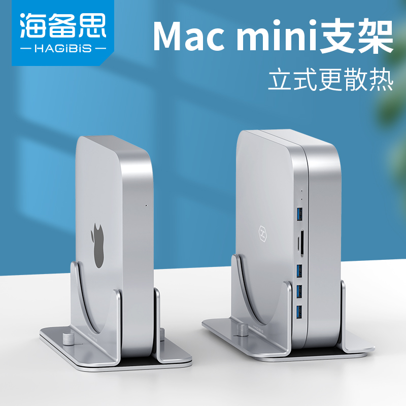 HAIBIS MAC MINI ȣƮ ĵ Ʈ MACMINI   ũž ̽  ð ݼ  귡Ŷ ׼-