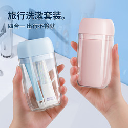 Travel Toiletry Set Three-Piece Set Mouthwash Cup Toothpaste Travel Supplies Wash Cup Portable Foldable Toothbrush Travel Set